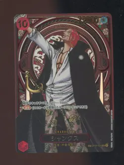 One Piece Japanese OP09-004 Shanks 3rd Anniversary Gold - Image 1