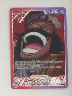 One Piece Japanese OP13-003 Gol.D.Roger Alternate Art Leader - Image 1