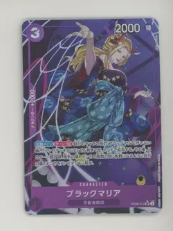 One Piece Japanese OP08-074 Black Maria Alternate Art Super Rare - Image 1