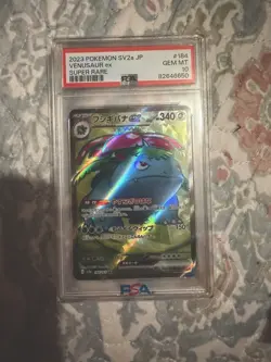Pokemon Venusaur ex 184/165 SV2a Card 151 Super Rare Holo PSA 10 Japanese - Image 1