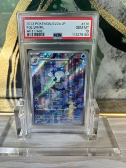 Pokemon Poliwhirl 176/165 Sv2a: Card 151 Art Rare Holo Japanese PSA 10 - Image 2
