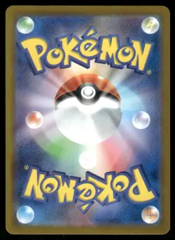 Pokemon Cards Garbodor 132/SV-P Scarlet & Violet Promo Japanese NM - Image 2