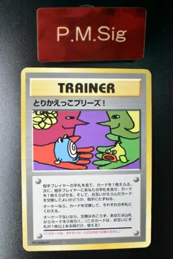 Trade Please! Trainer Campaign Promo 1998 Holo Back Japanese Pokemon Card - Image 1