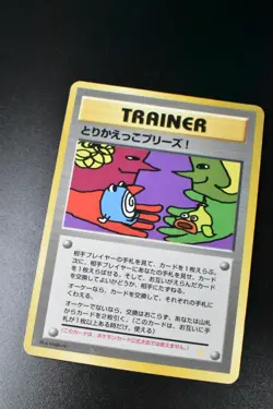 Trade Please! Trainer Campaign Promo 1998 Holo Back Japanese Pokemon Card - Image 3