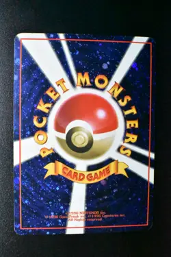 Trade Please! Trainer Campaign Promo 1998 Holo Back Japanese Pokemon Card - Image 5