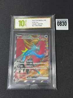 Pokemon S-Chinese Card CSV6C-144/128 SR Roaring Moon ex Holo Near Mint CGrade 10 - Image 1