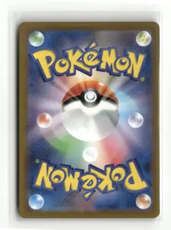 Slowbro (Master Ball Pattern) - SV2a: Pokemon Card 151 (SV2a) - Image 2
