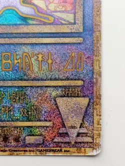 Ancient Mew Strikes Back Evolution Movie Promo Pokemon Card Holo F/S - Image 4