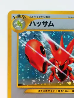 Scizor Japanese Pokemon card Holo Nintendo Pokemon Rare 1997 F/S No.212 - Image 2