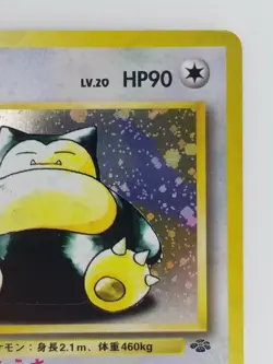 Snorlax Japanese Pokemon card Nintendo Holo Rare F/S Jungle NO.143 LV.20 HP90 - Image 3