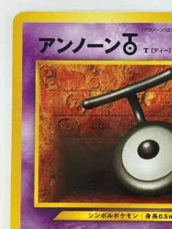 Unown T Japanese Pokemon card Nintendo Regular No.201 LV.12 HP40 F/S TCG - Image 2