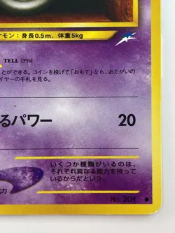 Unown T Japanese Pokemon card Nintendo Regular No.201 LV.12 HP40 F/S TCG - Image 5