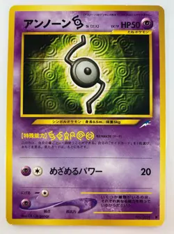 Unown S Japanese Pokemon card Nintendo Regular No.201 LV.19 HP50 TCG F/S - Image 1