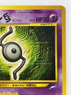 Unown S Japanese Pokemon card Nintendo Regular No.201 LV.19 HP50 TCG F/S - Image 3