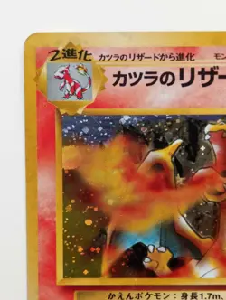 Blaine's charizard Pokemon card Japanese Holo Very Rare Nintendo No.006 F/S - Image 2