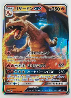 Charizard GX Japanese Pokemon card Nintendo Holo Rare HP250 ShippingFree TCG - Image 1
