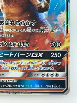 Charizard GX Japanese Pokemon card Nintendo Holo Rare HP250 ShippingFree TCG - Image 5