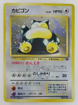 Snorlax Japanese Pokemon card Nintendo Holo Rare Jungle F/S NO.143 LV.20 HP90 - Image 1