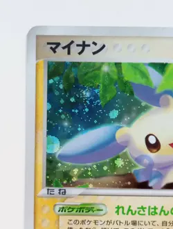 Minun Japanese Pokemon card Holo Nintendo Pokemon Rare F/S No.312 Electric - Image 2