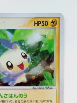 Minun Japanese Pokemon card Holo Nintendo Pokemon Rare F/S No.312 Electric - Image 3