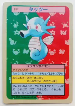 Topsun Blue Back Horsea Japanese Pokemon Card Nintendo NO.116 TCG Free Shipping - Image 1