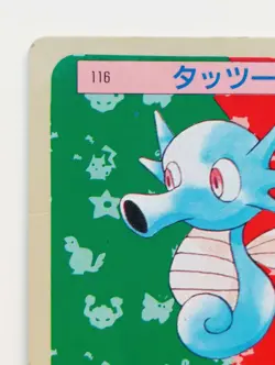 Topsun Blue Back Horsea Japanese Pokemon Card Nintendo NO.116 TCG Free Shipping - Image 2