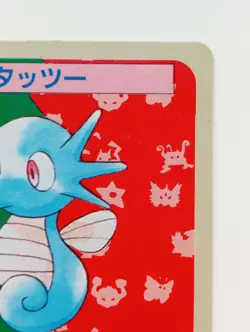 Topsun Blue Back Horsea Japanese Pokemon Card Nintendo NO.116 TCG Free Shipping - Image 3