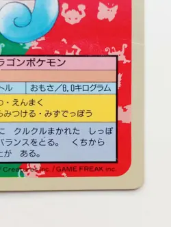 Topsun Blue Back Horsea Japanese Pokemon Card Nintendo NO.116 TCG Free Shipping - Image 4