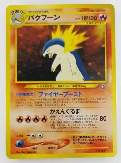 Typhlosion Japanese Pokemon card Nintendo Holo Rare NO.157 Neo Genesis F/S TCG - Image 1