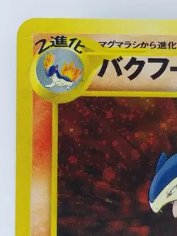 Typhlosion Japanese Pokemon card Nintendo Holo Rare NO.157 Neo Genesis F/S TCG - Image 2