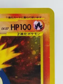 Typhlosion Japanese Pokemon card Nintendo Holo Rare NO.157 Neo Genesis F/S TCG - Image 3