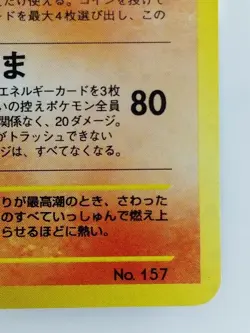 Typhlosion Japanese Pokemon card Nintendo Holo Rare NO.157 Neo Genesis F/S TCG - Image 4