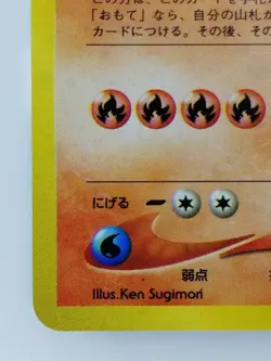 Typhlosion Japanese Pokemon card Nintendo Holo Rare NO.157 Neo Genesis F/S TCG - Image 5