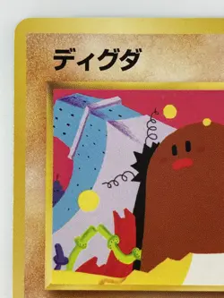 Diglett Japanese Pokemon card Nintendo Regular No.050 LV.15 HP40 TCG F/S - Image 2