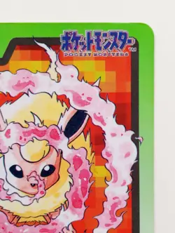 Carddass Flareon Japanese Pokemon card Nintendo Bandai Rare F/S No.136 1997 - Image 3