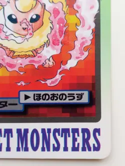 Carddass Flareon Japanese Pokemon card Nintendo Bandai Rare F/S No.136 1997 - Image 4