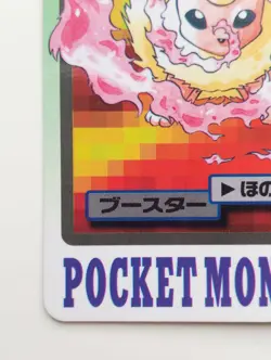 Carddass Flareon Japanese Pokemon card Nintendo Bandai Rare F/S No.136 1997 - Image 5