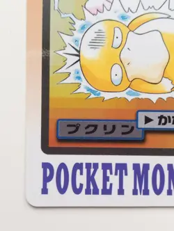 Carddass Wigglytuff Japanese Pokemon card Nintendo Bandai Rare F/S No. 040 1997 - Image 5