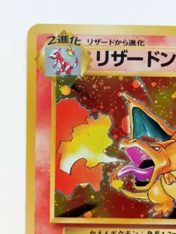 Charizard Pokemon card Holo Rare Nintendo Very Rare Japanese No.006 F/S - Image 2