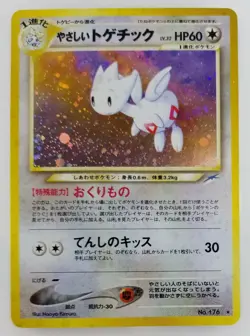 Friendly Togetic Japanese Pokemon card Nintendo Holo Rare F/S NO.176 LV.32 HP60 - Image 1