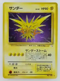Zapdos Japanese Pokemon card Nintendo Holo Rare NO.145 LV.40 HP80 TCG F/S - Image 1