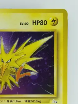 Zapdos Japanese Pokemon card Nintendo Holo Rare NO.145 LV.40 HP80 TCG F/S - Image 3