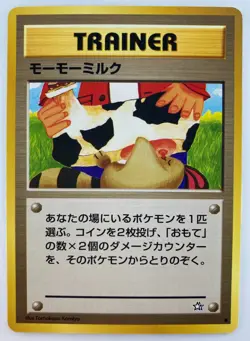 TRAINER Momo milk Japanese Pokemon Card Nintendo Regular TCG Free Shipping - Image 1