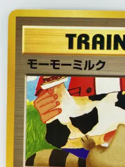 TRAINER Momo milk Japanese Pokemon Card Nintendo Regular TCG Free Shipping - Image 2
