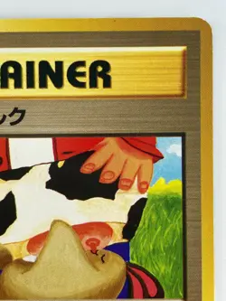 TRAINER Momo milk Japanese Pokemon Card Nintendo Regular TCG Free Shipping - Image 3