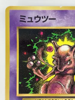 Mewtwo Japanese Pokemon card Nintendo Promo Regular No.150 LV.60 HP70 TCG F/S - Image 2