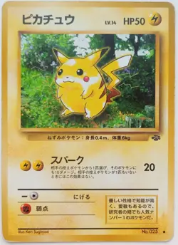 Pikachu Pokemon card Japanese anime vintage card Rare Nintendo F/S No.025 Jungle - Image 1