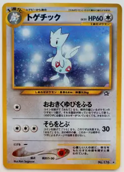 Togetic Pokemon card Japanese anime Neo Genesis Rare Nintendo F/S No.176 1997 - Image 1