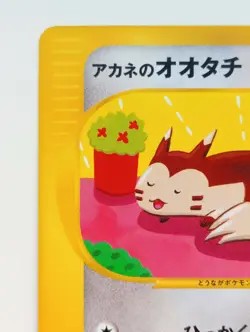 Whitney's Furret VS Pokemon card 1EDITION Nintendo Japanese anime Rare F/S - Image 2
