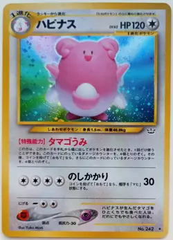 Blissey Pokemon card Holo Nintendo Japanese anime vintage card Rare F/S No.242 - Image 1